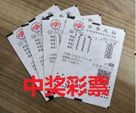 3d彩民乐图库,揭秘数字彩市的视觉盛宴