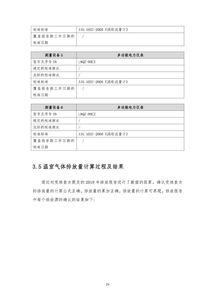 北京赛车开奖记录结果,揭秘历史开奖数据背后的规律与趋势