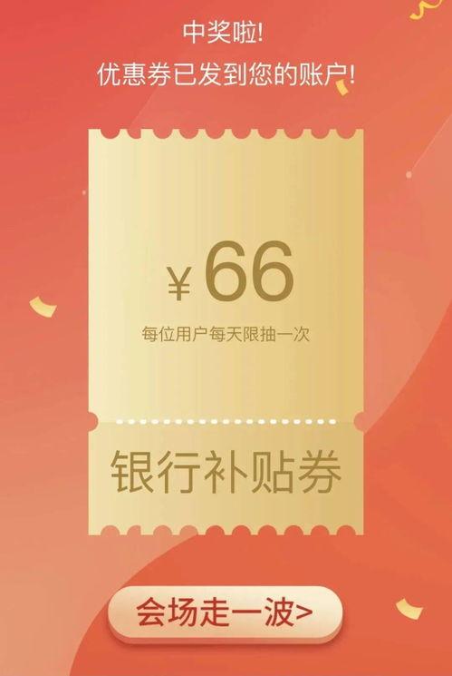 幸运天天中彩,揭秘幸运天天中彩的魅力与惊喜