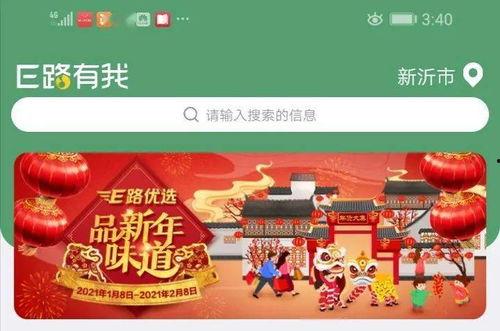 幸运天天中彩,揭秘幸运天天中彩的魅力与惊喜