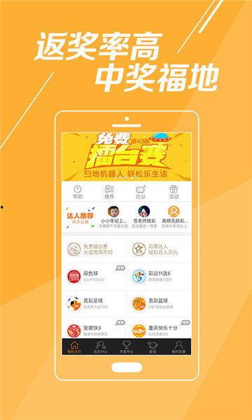 幸运58彩票,揭秘中奖秘诀，开启财富之门