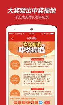 福彩幸运2,揭秘中奖秘诀，带你走进幸运之门