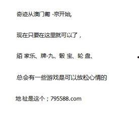 3d走势图带试机号,探寻数字背后的奥秘