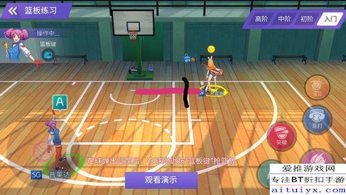 篮球玩法和规则,掌握篮球玩法与技巧