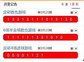 大乐透玩法开奖,幸运号码引领狂欢，大奖花落谁家？