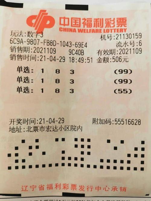 37幸运号码,探寻幸运背后的神秘力量