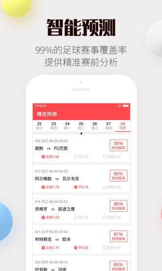 第一开奖结果,惊喜连连，幸运花落谁家？