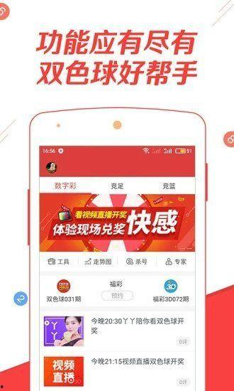 幸运28哪个好,探寻最佳玩法攻略