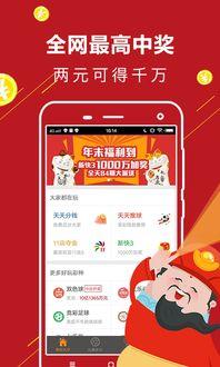 广西11选5走势图,趋势分析及预测策略