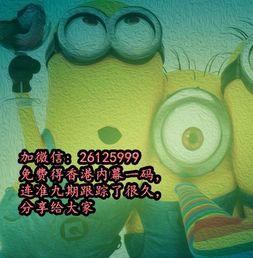 2015年3D全年开奖结果,惊喜与遗憾并存
