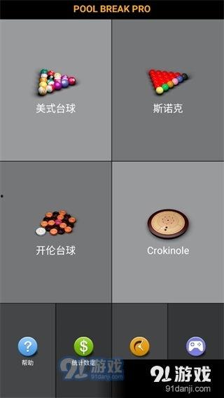 3d专业版带连线,三维专业版软件操作指南与实战连线解析