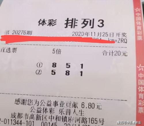 3d276期开奖结果,惊喜连连，大奖花落谁家？