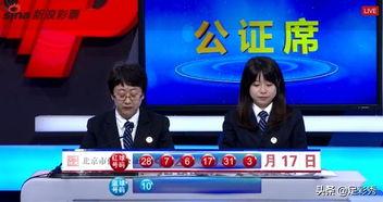 足彩幸运31,揭秘足球彩票的神奇魅力