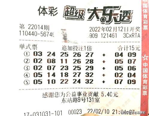 大乐透19009幸运图,揭秘中奖密码，探寻幸运之道