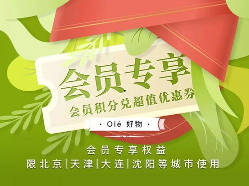 舍得幸运大奖兑奖,舍得惊喜揭晓