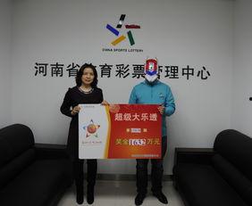 超级大乐透开奖大乐透,幸运号码引领狂欢盛宴