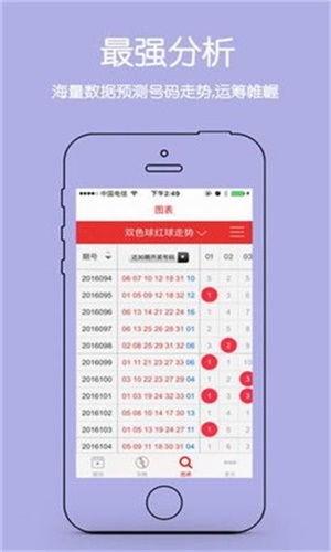 彩票幸运农场技巧,轻松中奖的秘诀解析