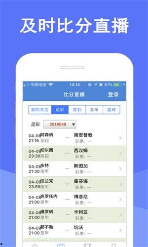 彩票幸运农场技巧,轻松中奖的秘诀解析