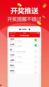 福彩3d中奖号码走势图,探寻中奖密码