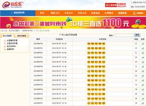 11选5开奖结果黑龙江,喜中大奖，幸运彩民再创佳绩