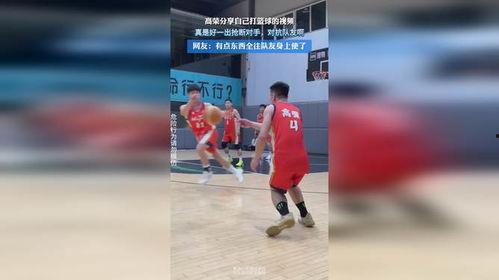 高荣篮球,引领篮球运动新风尚