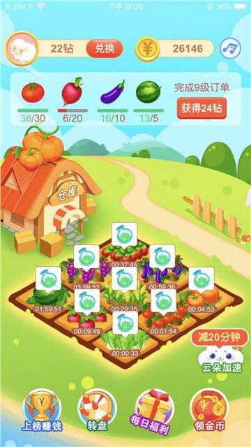 幸运农场开奖信息,幸运数字引领财富新篇章