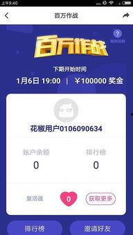 3d的玩法介绍及奖金,玩法揭秘与丰厚奖金等你来拿