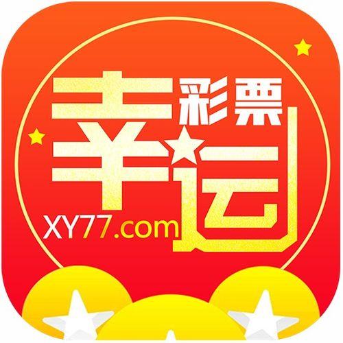幸运彩票商标,好运相伴，品牌闪耀