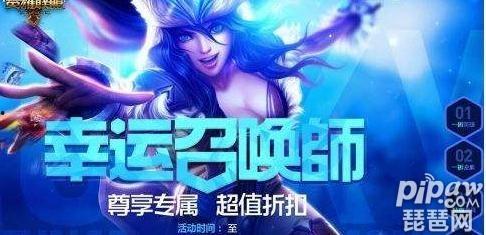 英联联盟幸运,传奇赛事精彩回顾