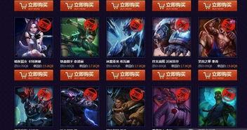 英联联盟幸运,传奇赛事精彩回顾