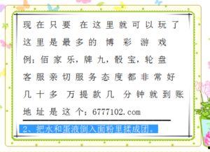 中国福彩幸运农场,揭秘中奖秘诀与玩法攻略