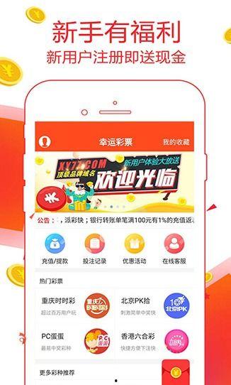 关于幸运彩票,好运降临的秘密法则