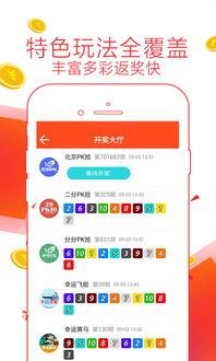 关于幸运彩票,好运降临的秘密法则