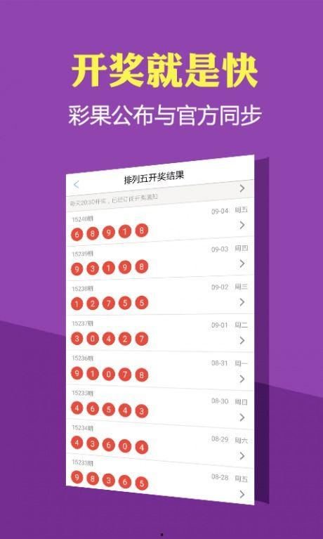 关于幸运彩票,好运降临的秘密法则