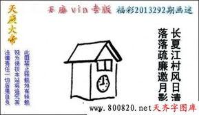 3d天庚图,三维视角下的宇宙奥秘探索之旅