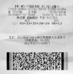 大乐透15107开奖,惊喜连连，幸运彩民喜提大奖