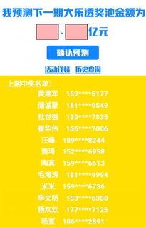 有幸运彩吗,揭秘彩票中的幸运元素
